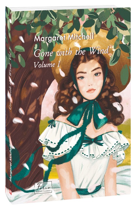 Книга "Mitchell M. Gone With The Wind. Volume I (Звіяні вітром. Кн.1)" (а) (9738)