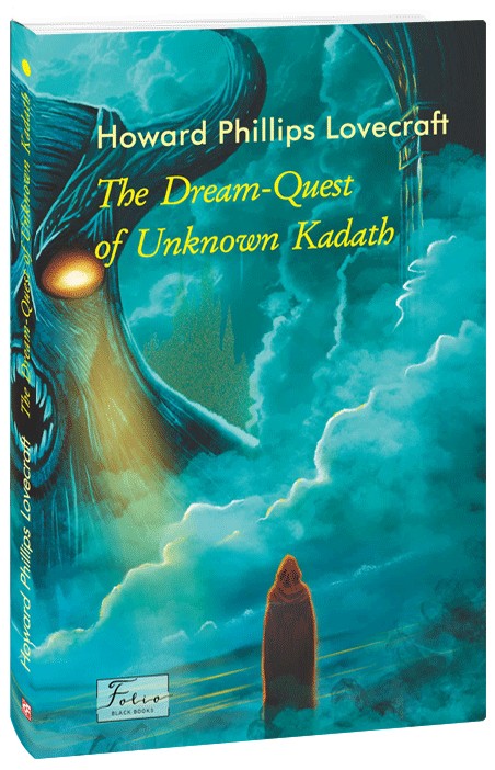 Книга "Lovecraft H. The Dream-Quest of Unknown Kadath (У сновидних пошуках незвіданого Кадату)" (а) (3455)