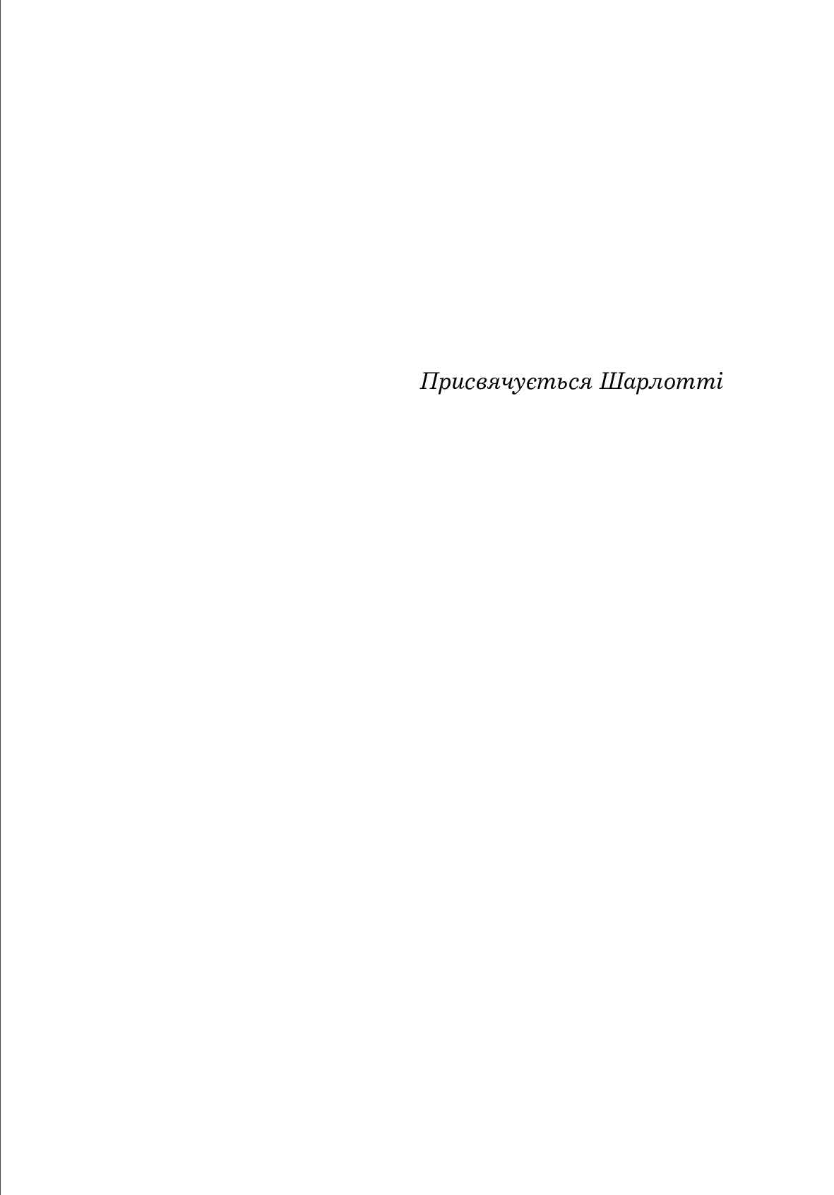 Книга "Архитектура счастья. Ален де Боттон" (у) (9602) 6