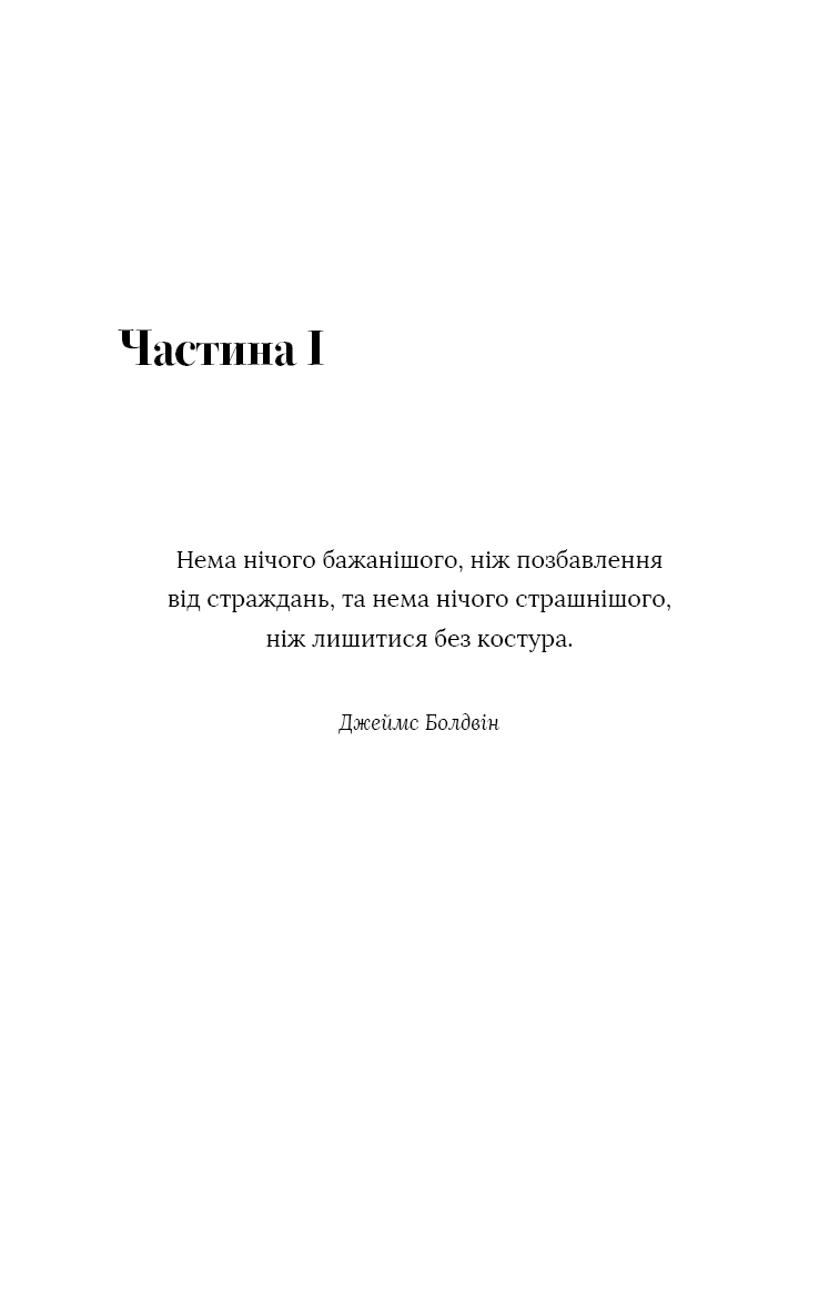 Книга "Готтлиб Л. Возможно, вам стоит с кем-то поговорить. Откровенные заметки психотерапевта" (у) (3312) 5