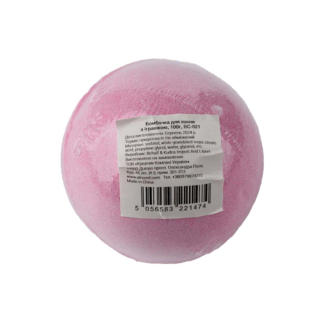 Бомбочка для ванной с игрушкой, 100 г, BC-021 3