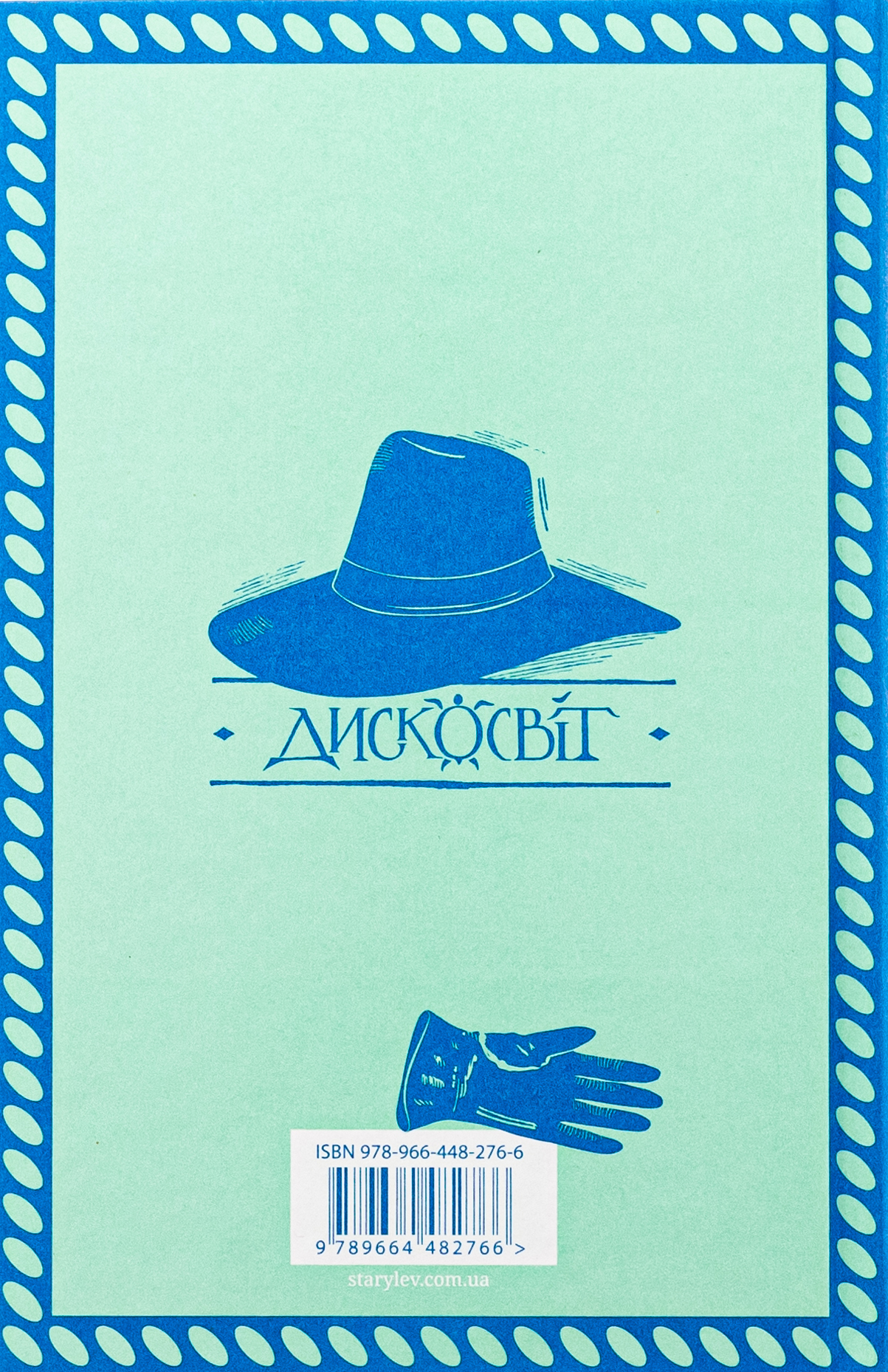Книга "Пратчетт Т. Роби гроші" (у) (2766) 1