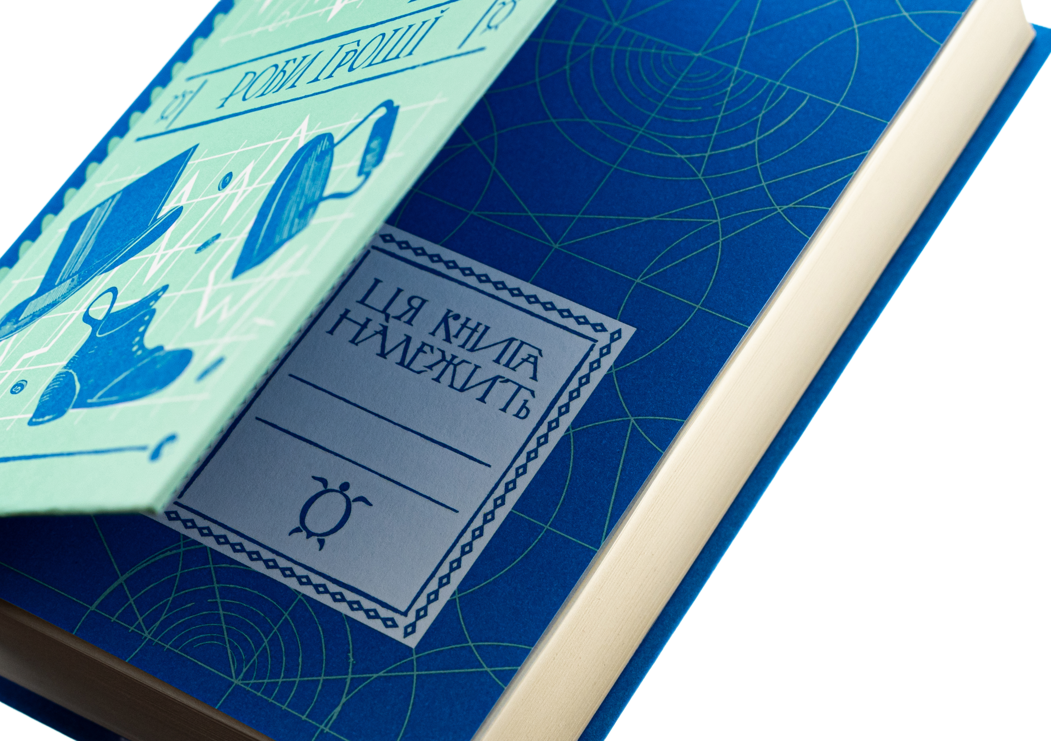 Книга "Пратчетт Т. Роби гроші" (у) (2766) 3