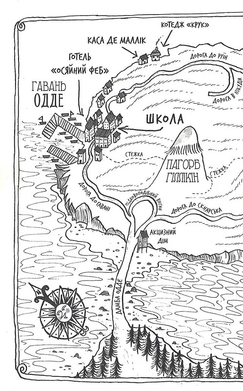 Книга "Беккет-Кинг А. Монтгомери Бонбон. Кн.2. Смерть на маяке" (у) (4128) 2