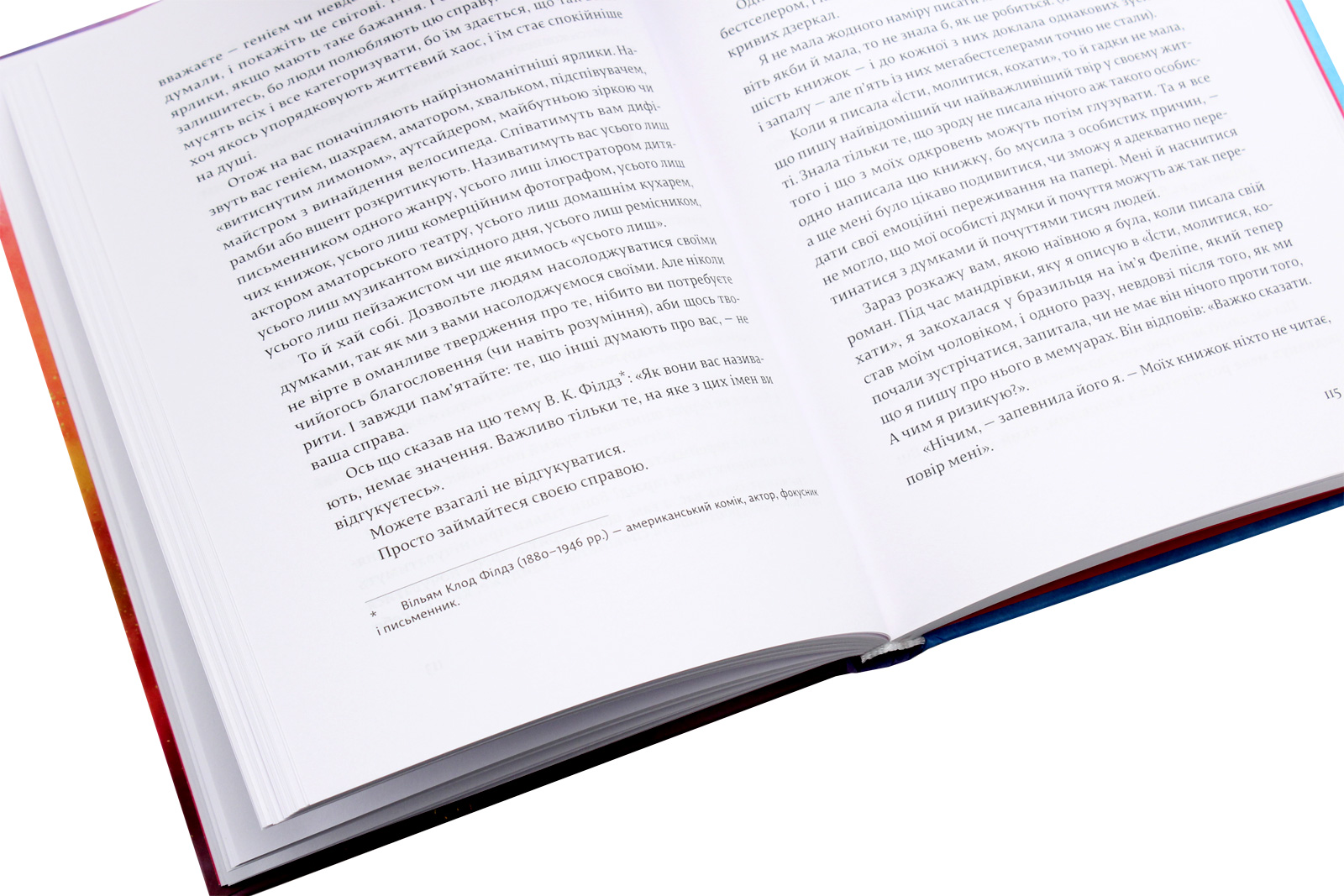 Книга "Гілберт Е. Велика магія. Творче життя без страху" (у) (4141) 4