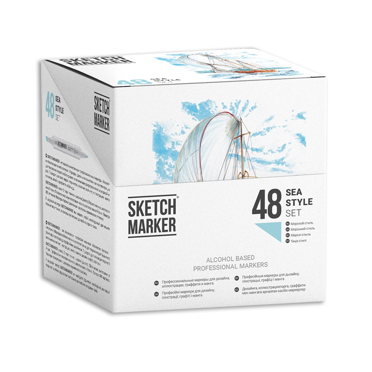 Набор маркеров SketchMarker Sea Style - Морской стиль 48 шт. (в пластик. кейсе), SM-48SEA