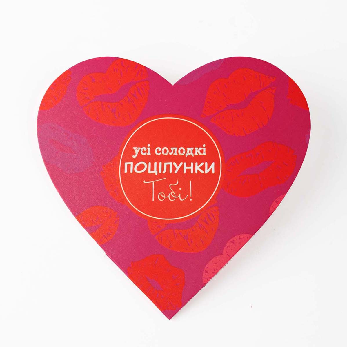 Листівка Валентинка 2