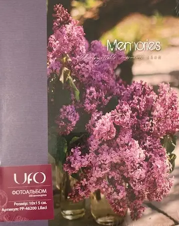 Фотоальбом Ufo 10*15*200 PP-46200 Lilacі