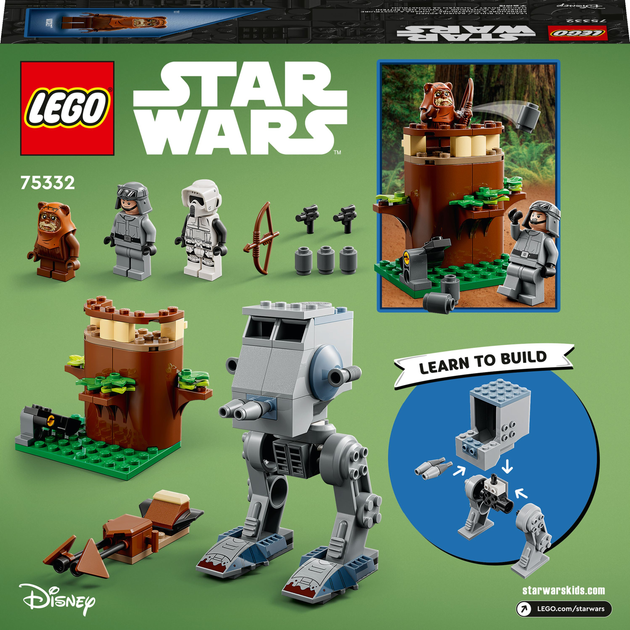 Конструктор Lego Star Wars "AT-ST™", 75332 9