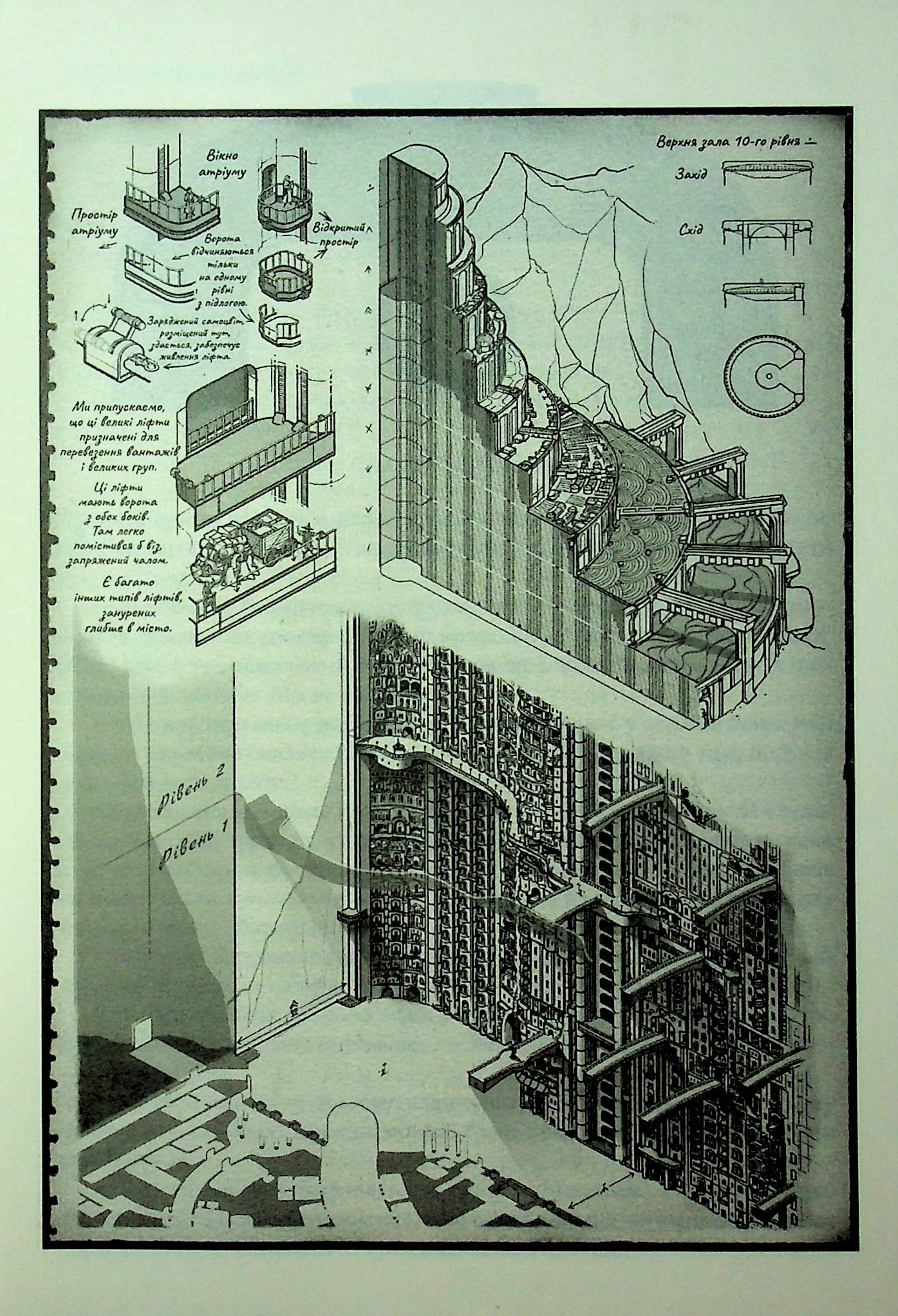 Книга "Сандерсон Б. Хроніки Буресвітла. Кн.4. Ритм війни" (у) (2108) 13