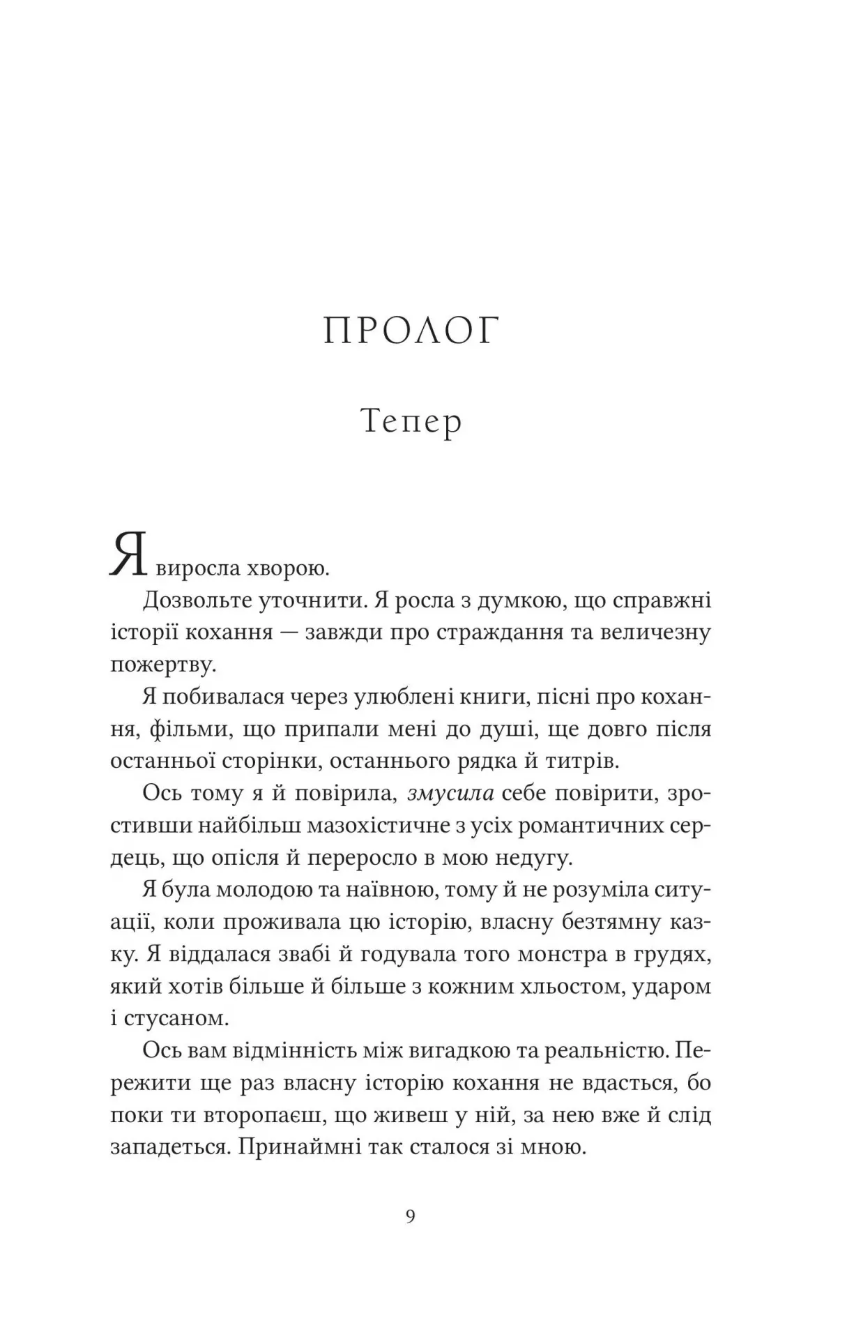 Книга "Стюарт К. Ватага" (у) (7139) 2