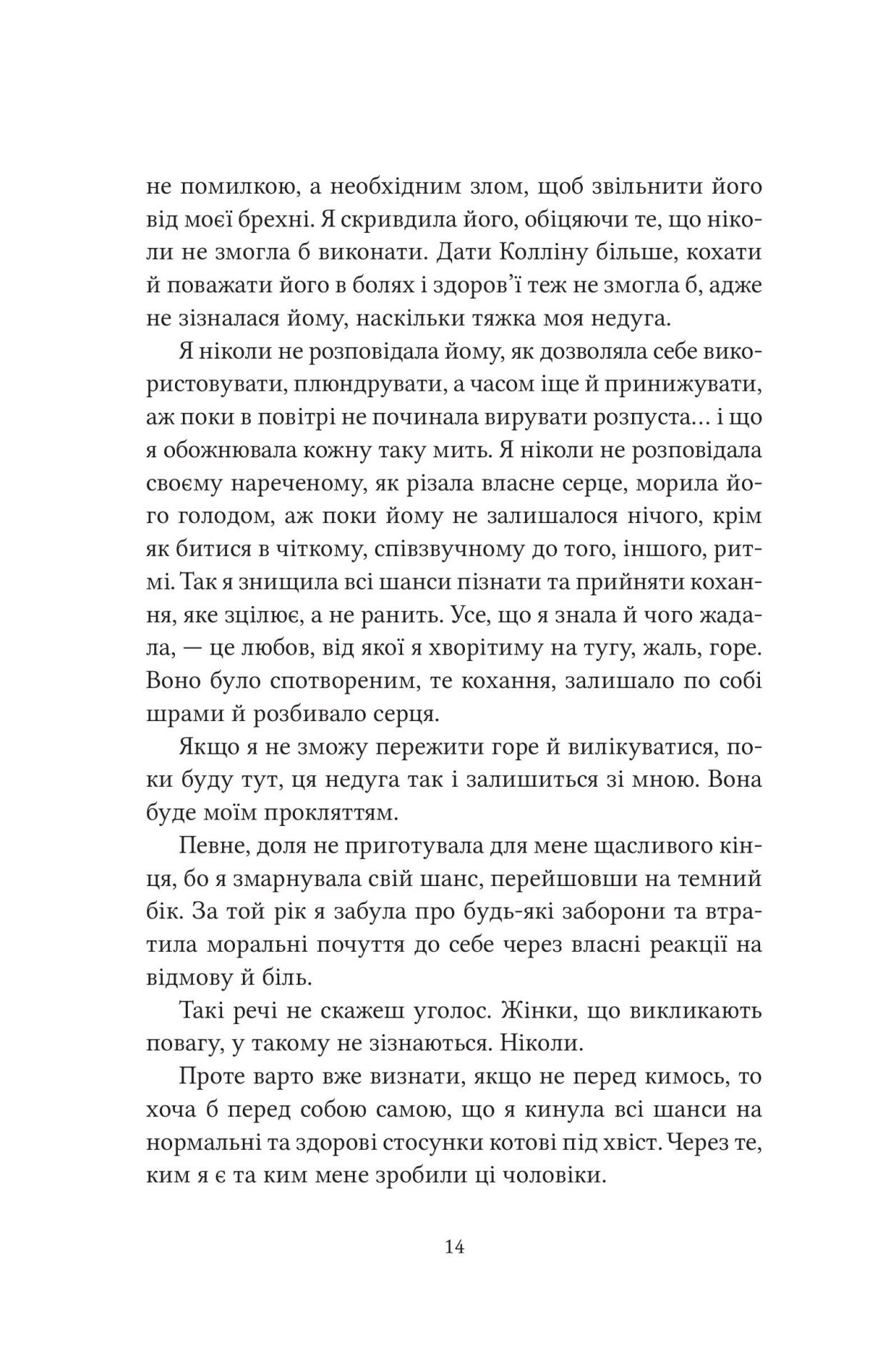 Книга "Стюарт К. Ватага" (у) (7139) 7