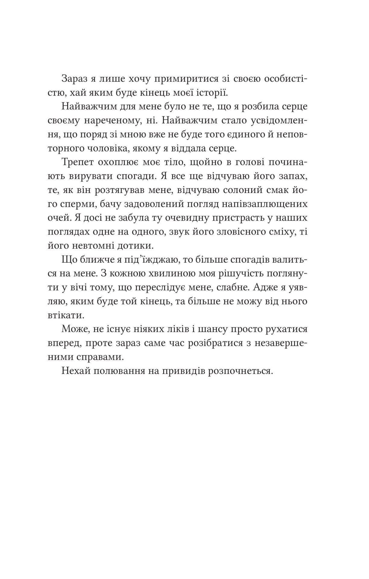 Книга "Стюарт К. Ватага" (у) (7139) 8