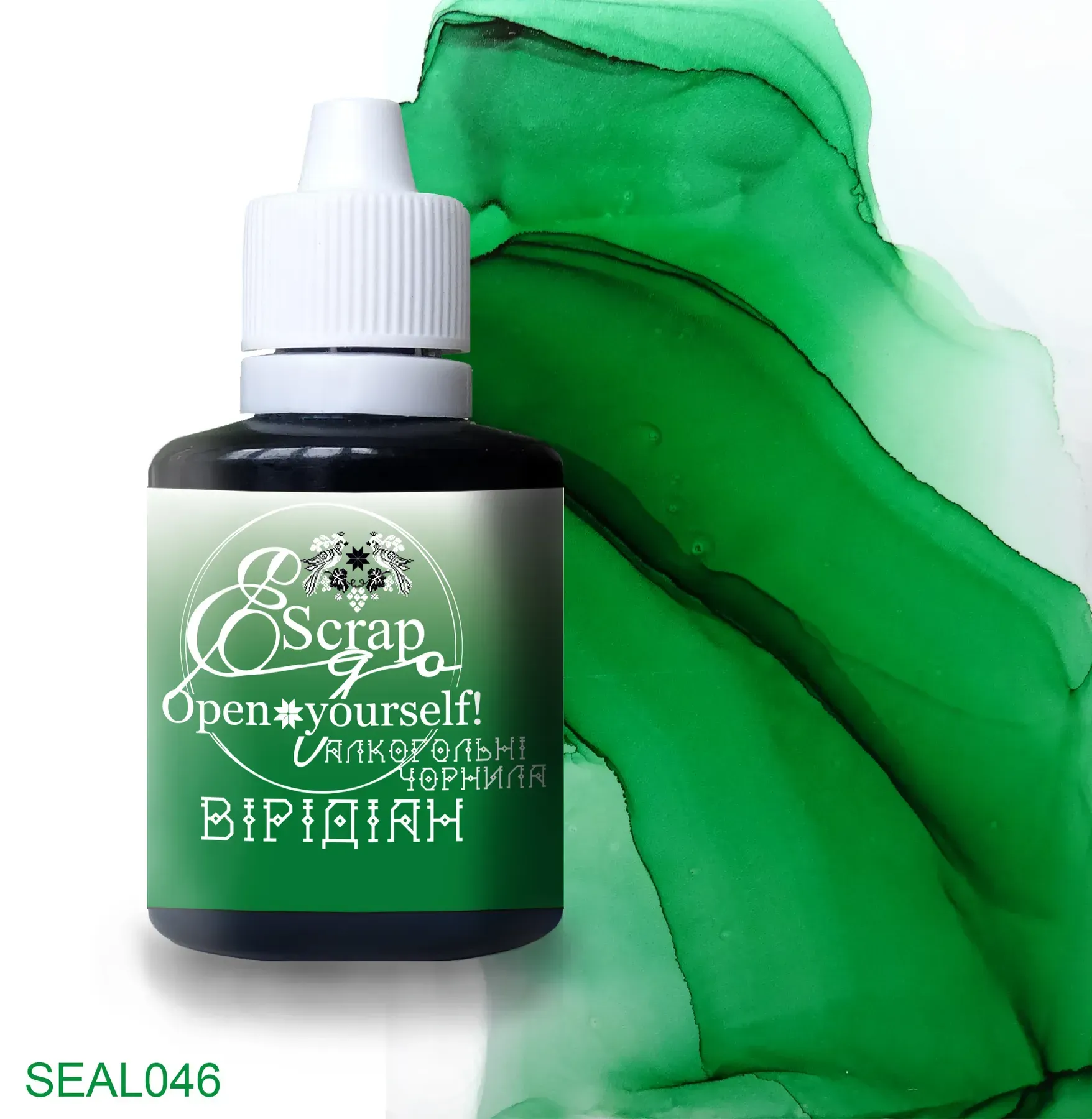 Алкогольные чернила 30 мл, Виридиан, SEAL046