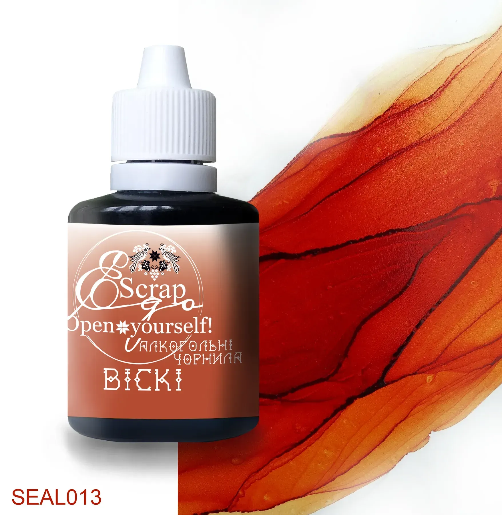 Алкогольные чернила 30 мл, Виски, SEAL013