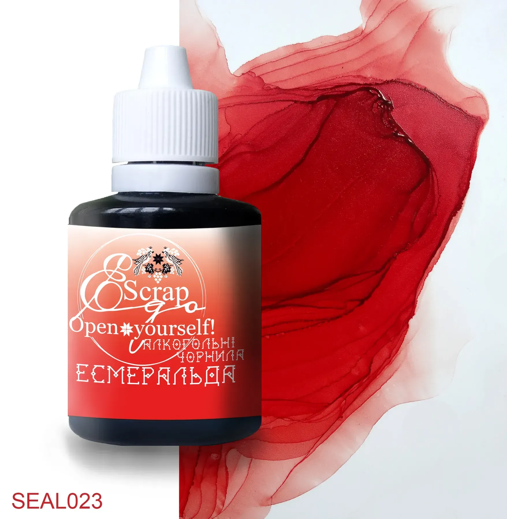 Алкогольные чернила 30 мл, Эсмеральда, SEAL023
