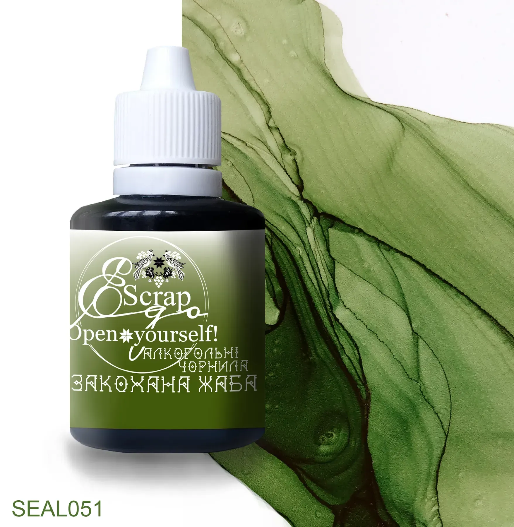 Алкогольные чернила 30 мл, Влюбленная лягушка, SEAL051