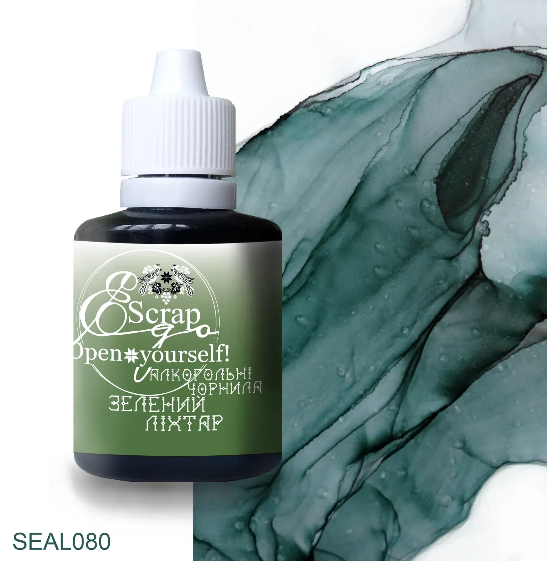 Алкогольные чернила 30 мл, Зеленый Фонарь, SEAL080