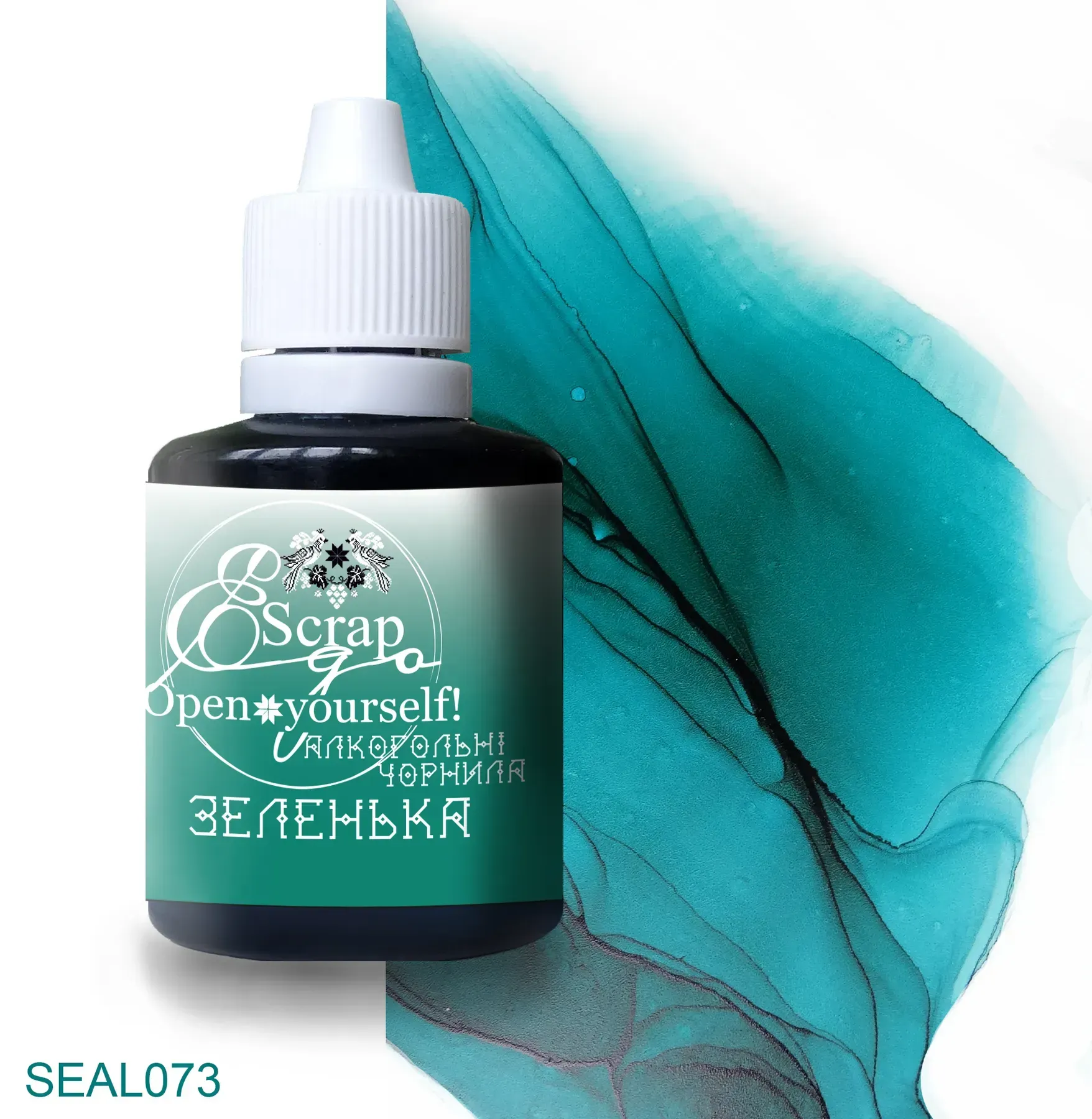 Алкогольные чернила 30 мл, Зеленка, SEAL073