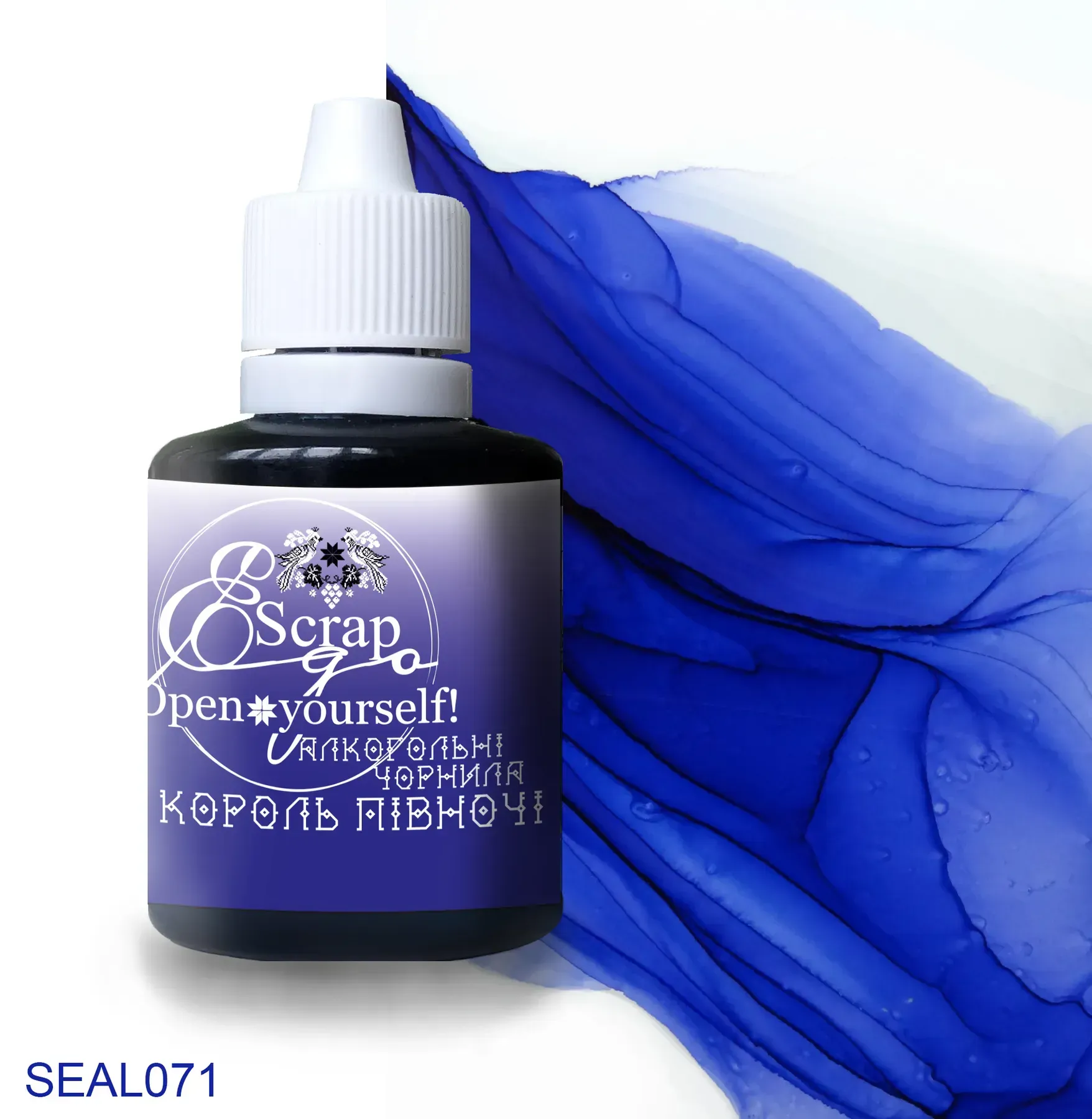 Алкогольные чернила 30 мл, Король Севера, SEAL071