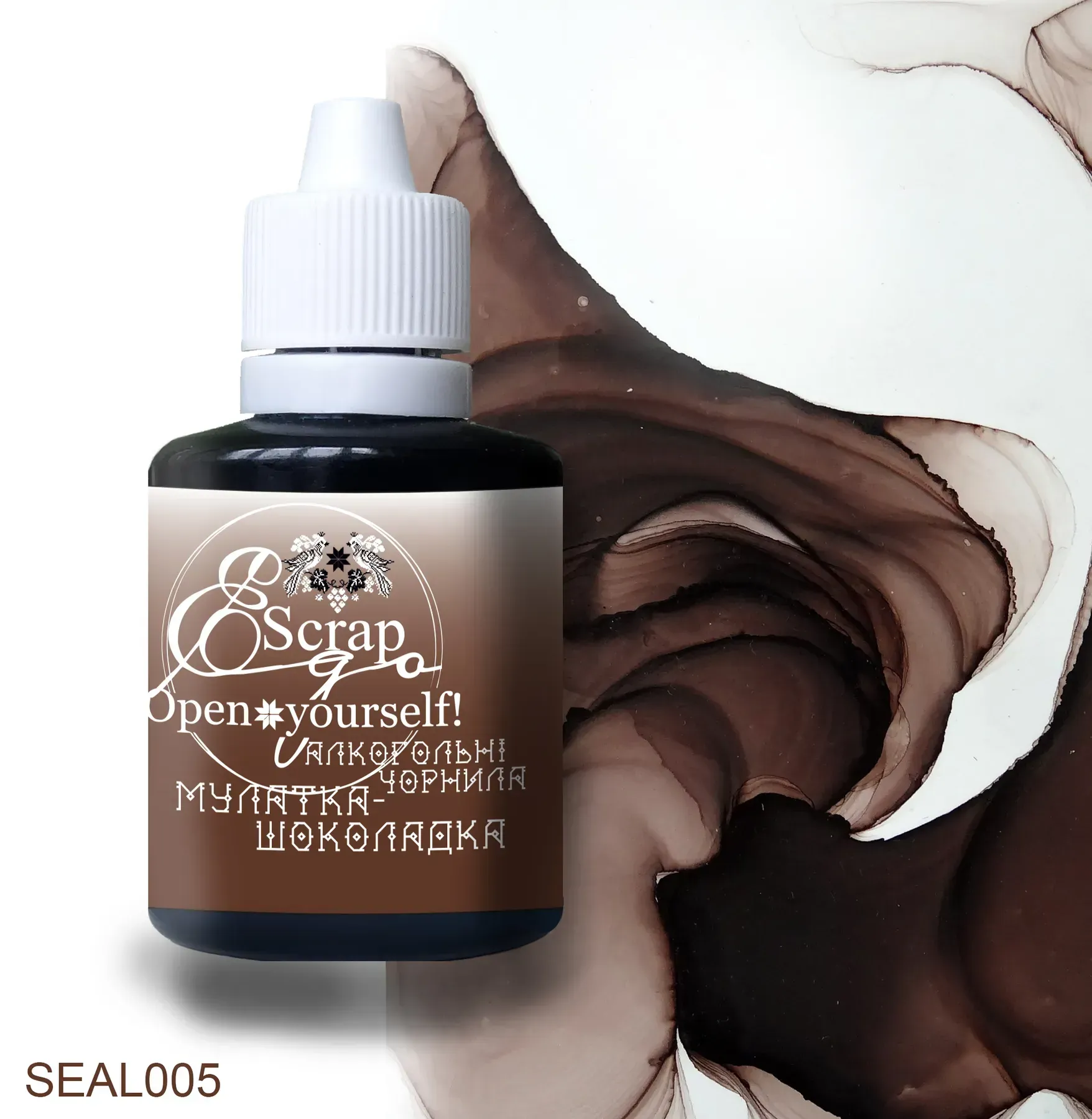 Алкогольные чернила 30 мл, Мулатка-шоколадка, SEAL005