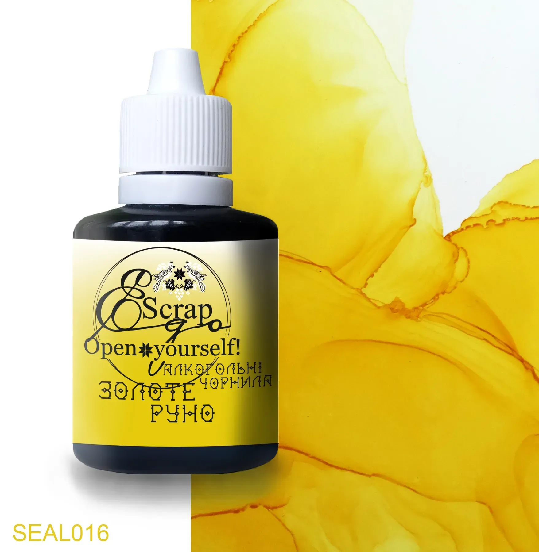 Алкогольные чернила 30 мл, Золотое руно, SEAL016