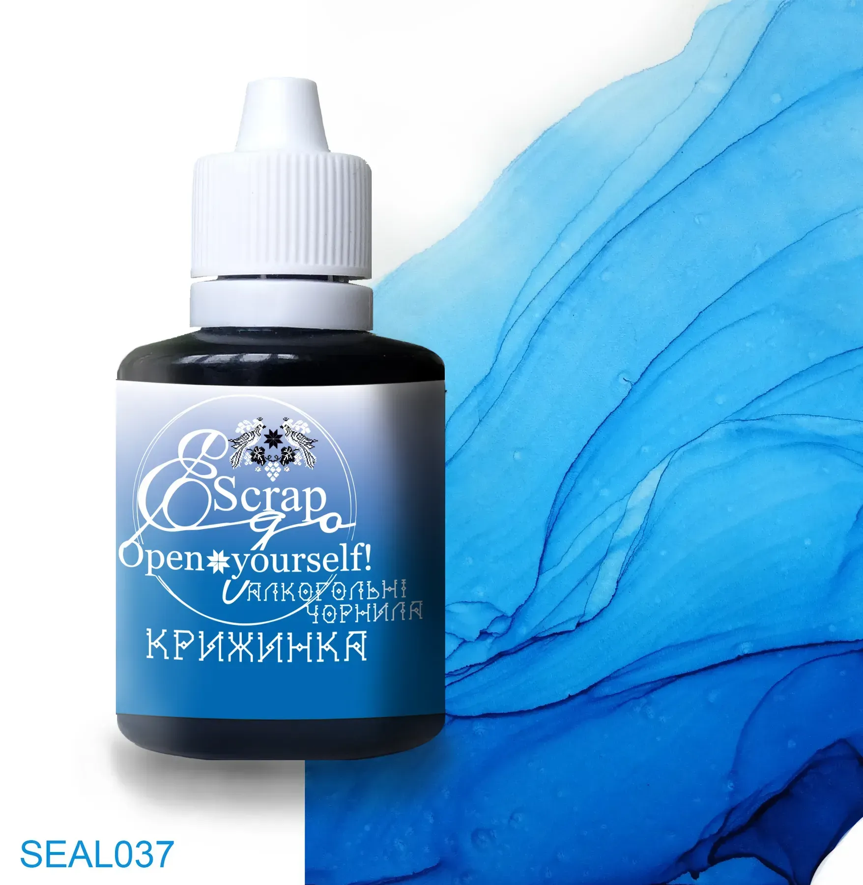 Алкогольные чернила 30 мл, Льдинка, SEAL037