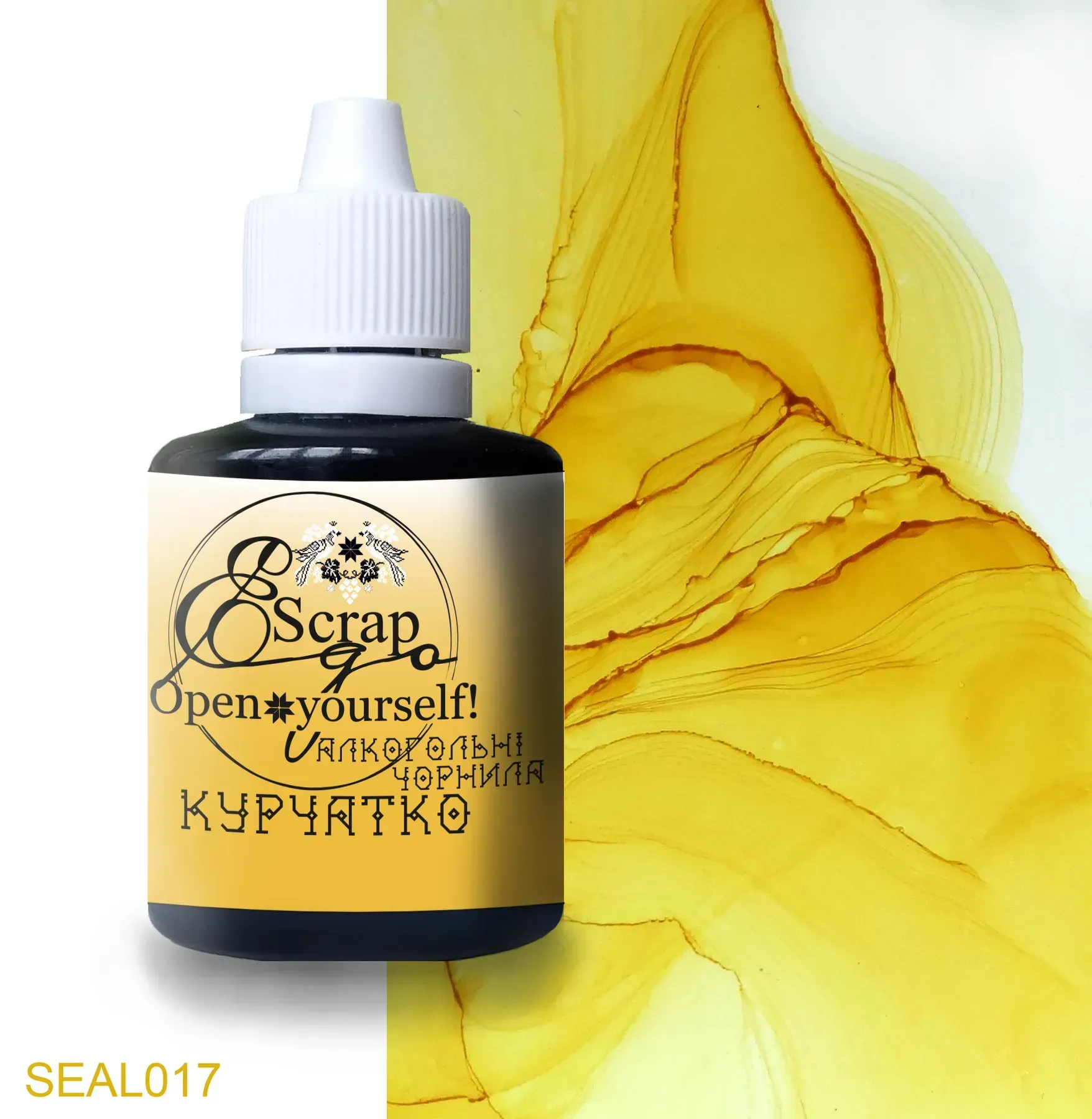 Алкогольные чернила 30 мл, Цыпленок, SEAL017
