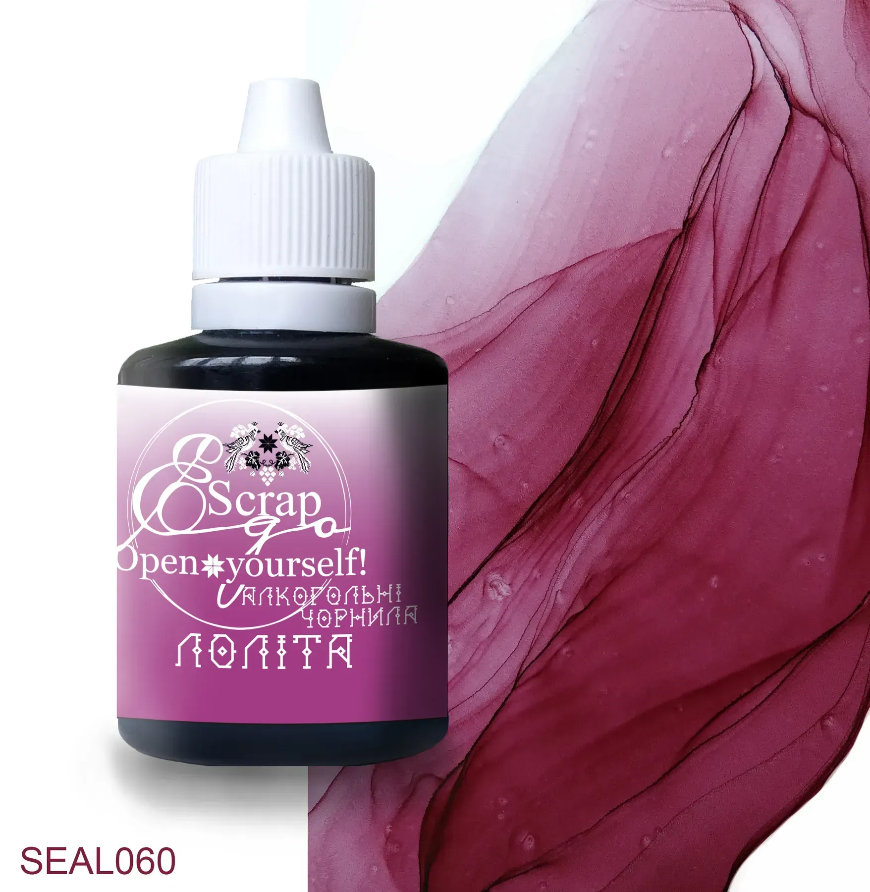 Алкогольные чернила 30 мл, Лолита, SEAL060