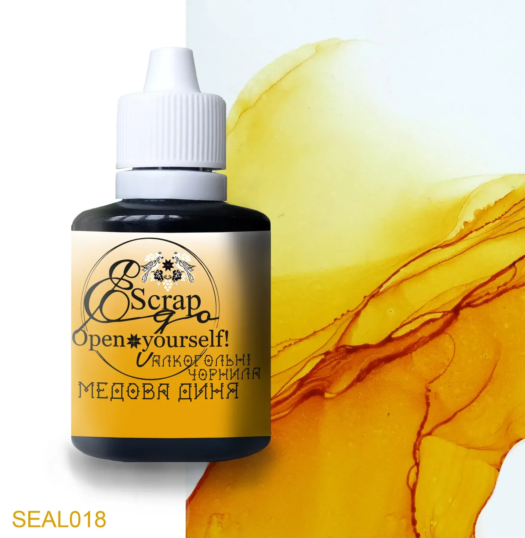 Алкогольные чернила 30 мл, Медовая дыня, SEAL018