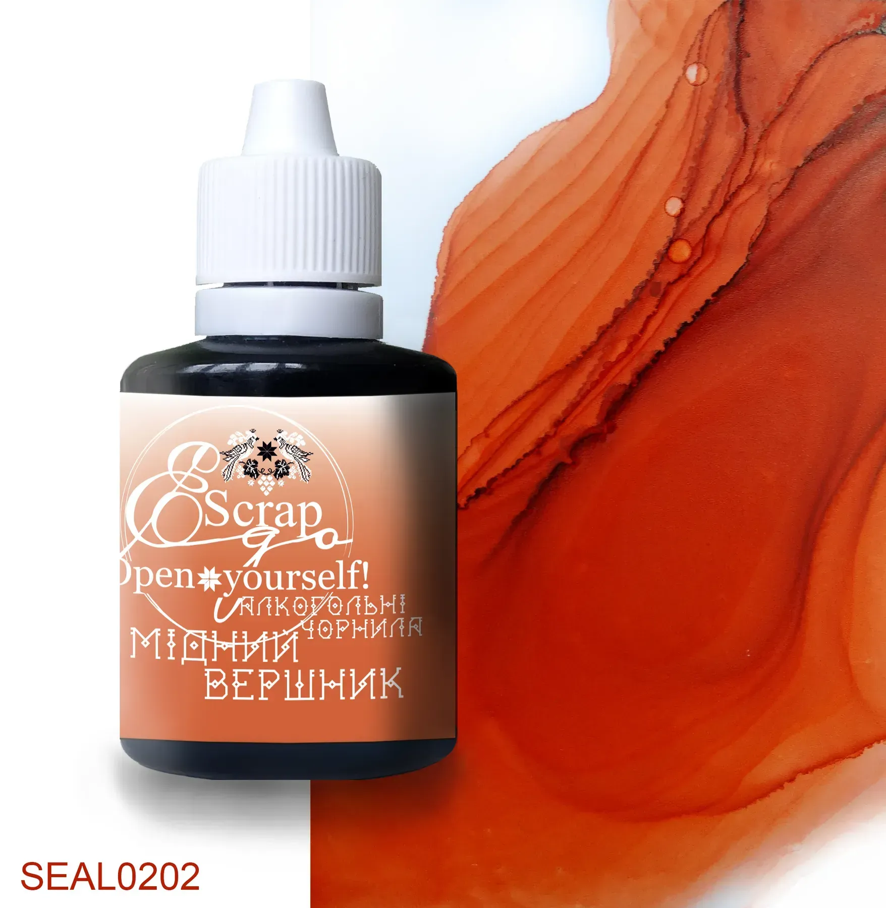 Алкогольные чернила 30 мл, Медный всадник, SEAL0202