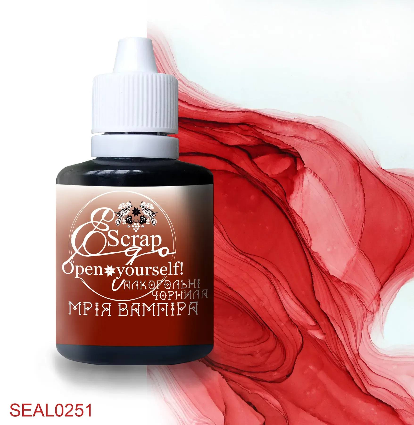 Алкогольні чорнила 30 мл, Мрія вампіра, SEAL0251