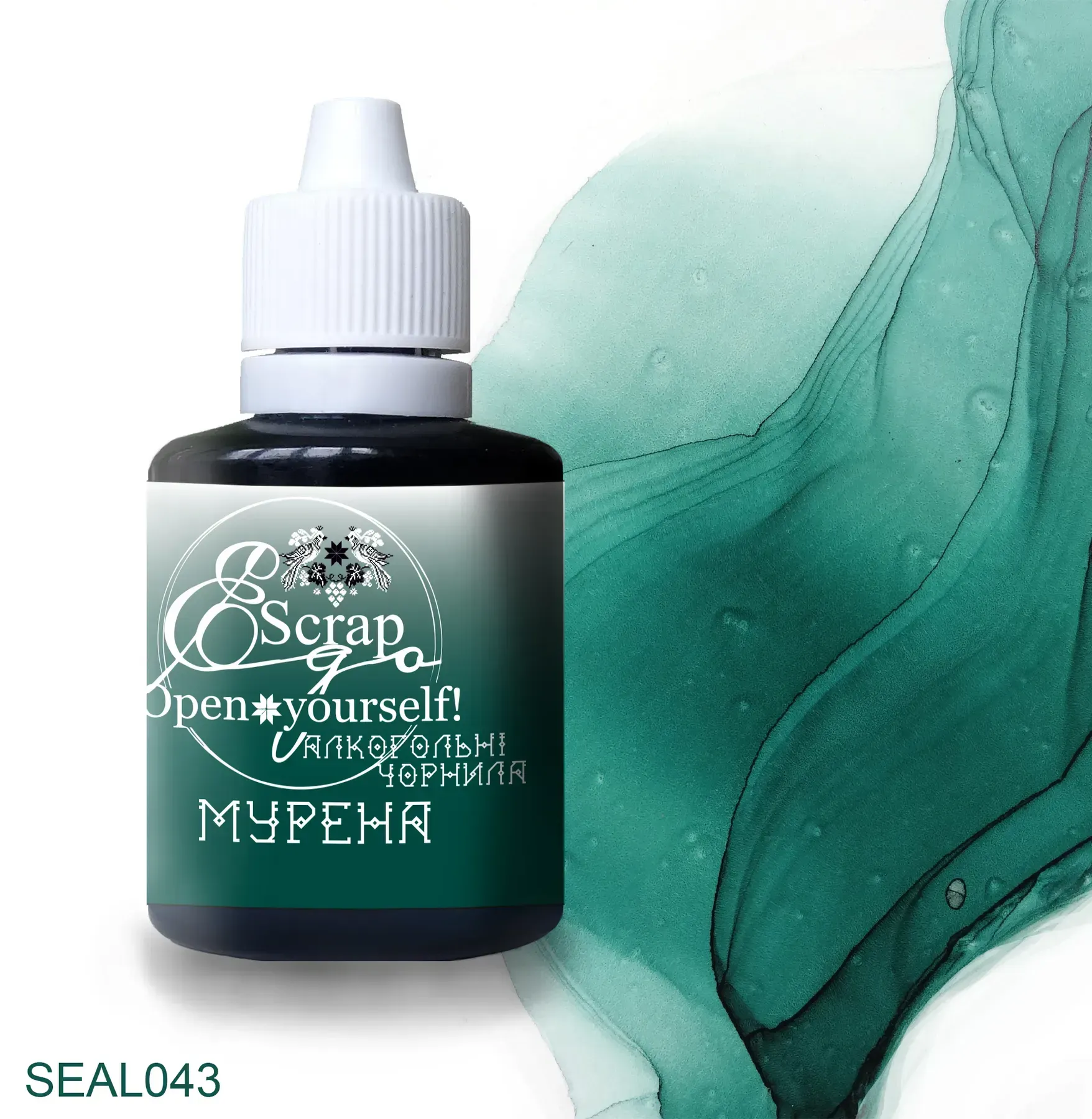 Алкогольные чернила 30 мл, Мурена, SEAL043