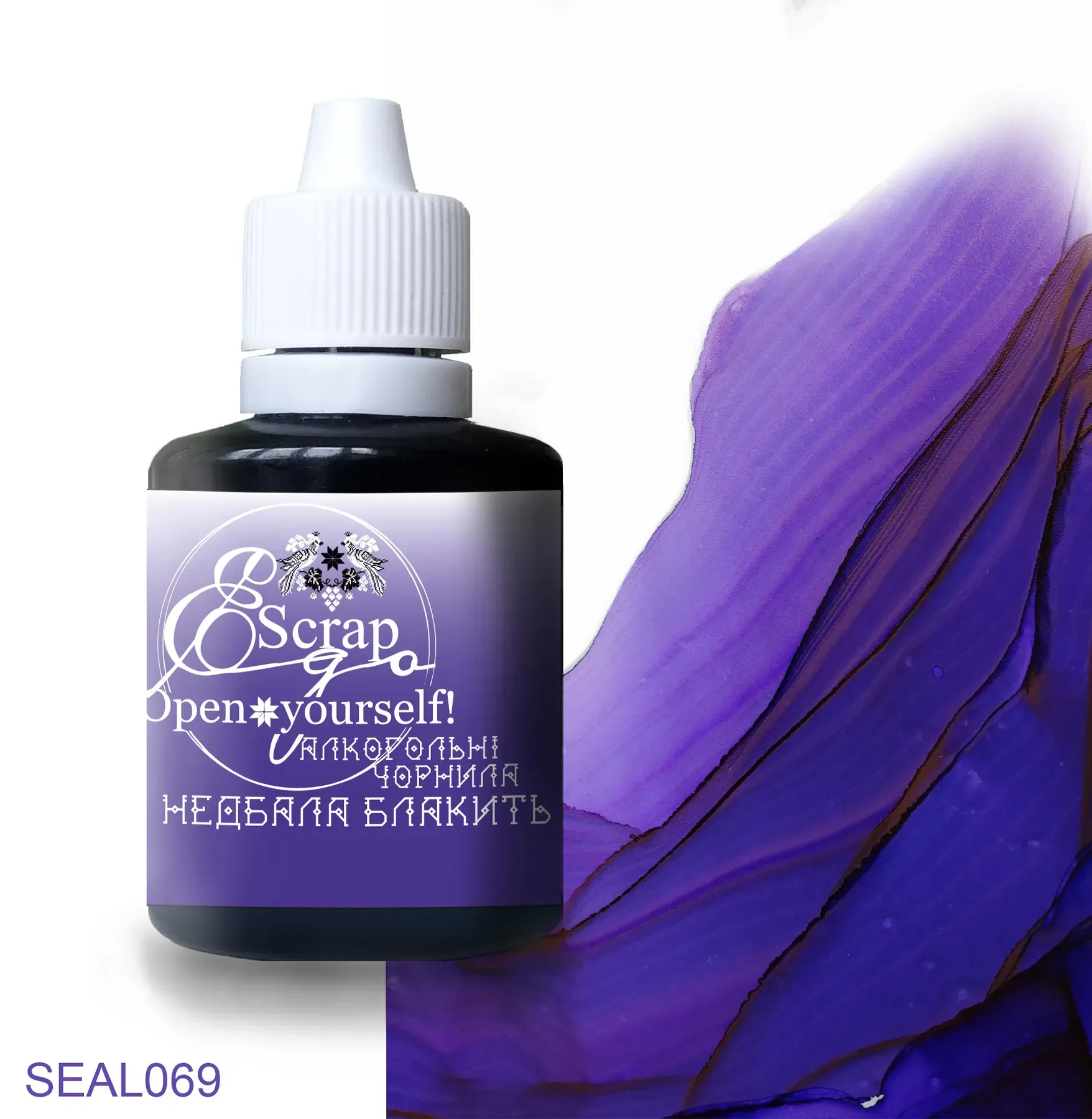 Алкогольні чорнила 30 мл, Недбала синь, SEAL069