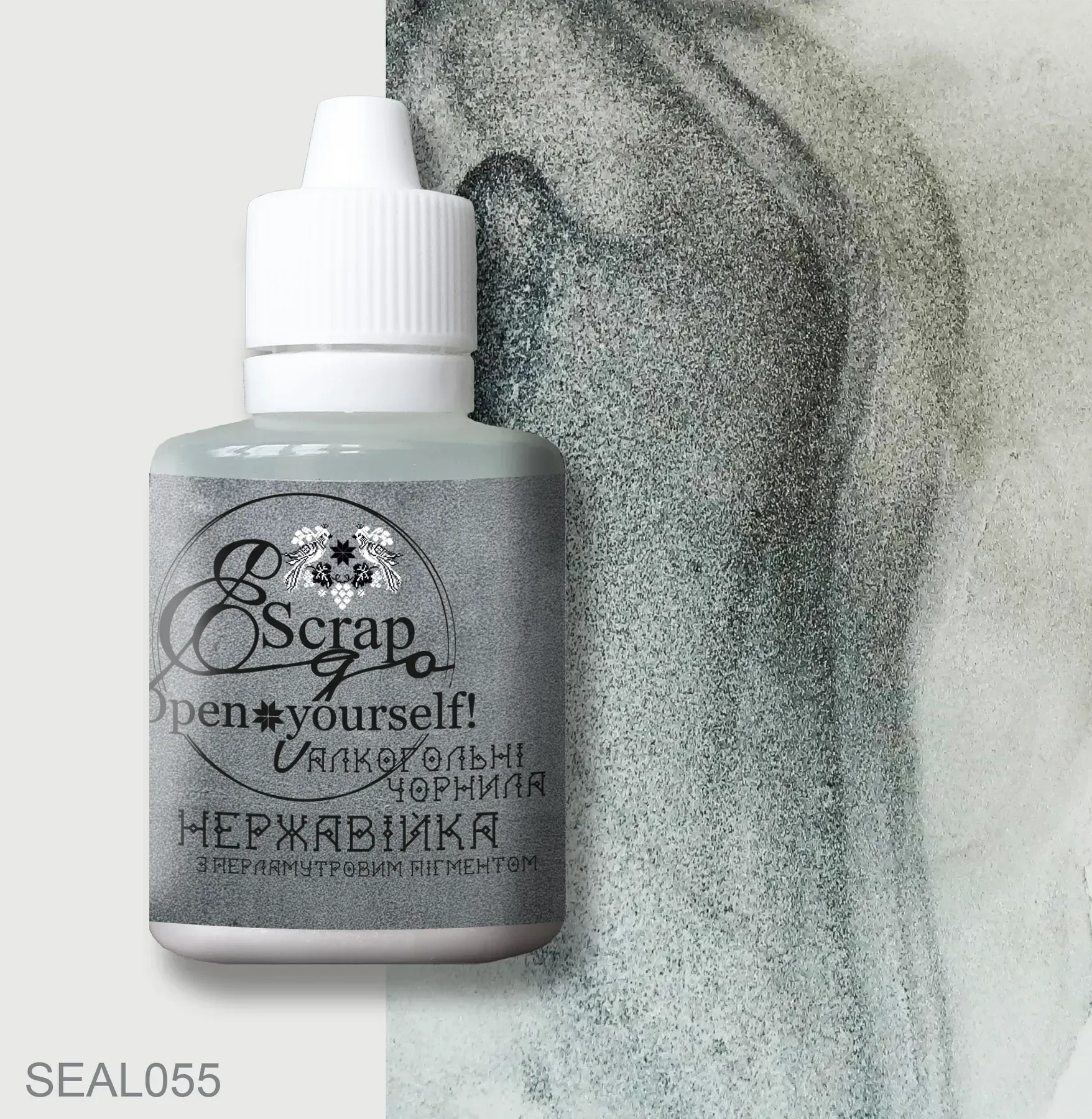 Алкогольные чернила 30 мл, Нержавейка, SEAL055