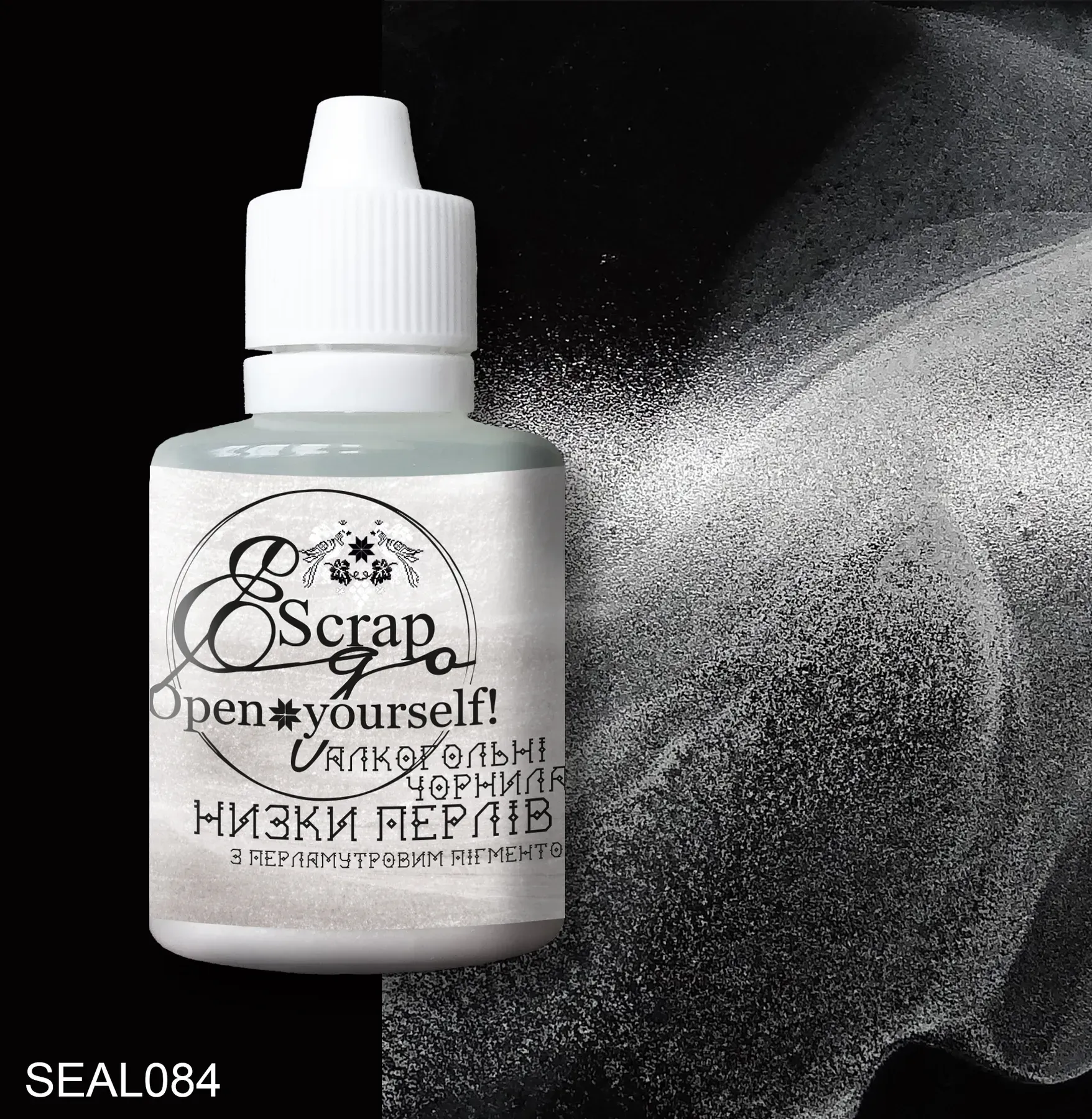 Алкогольные чернила 30 мл, Нитки жемчуга, SEAL084