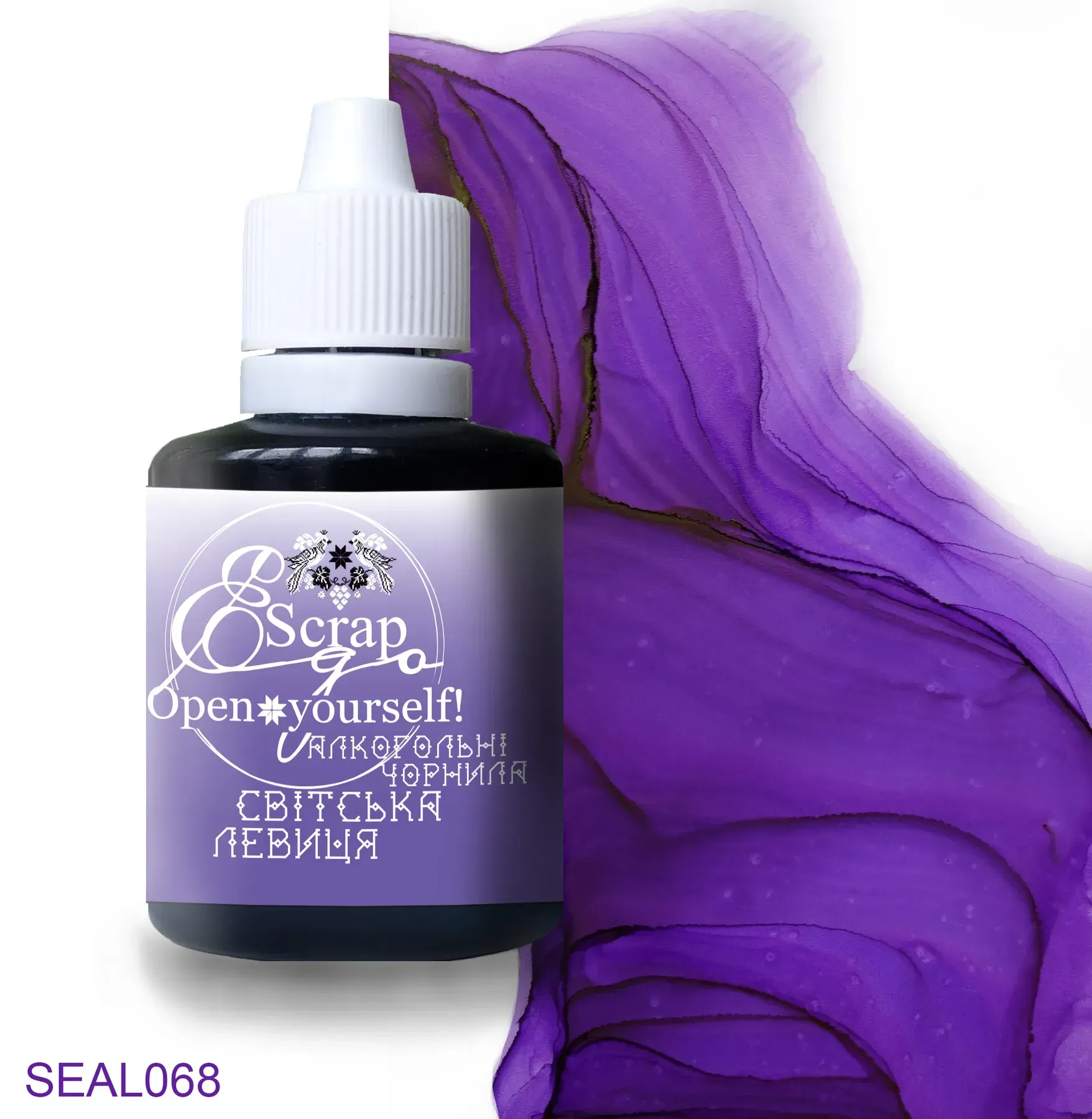 Алкогольные чернила 30 мл, Светская львица, SEAL068