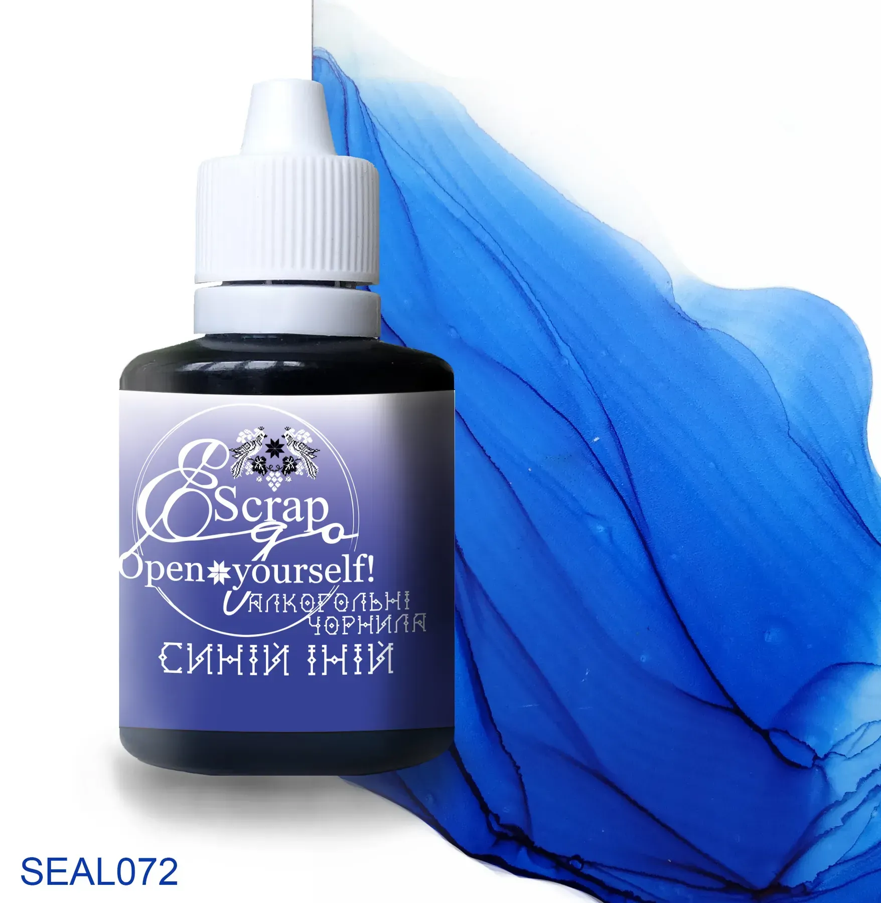 Алкогольные чернила 30 мл, Синий иний, SEAL072
