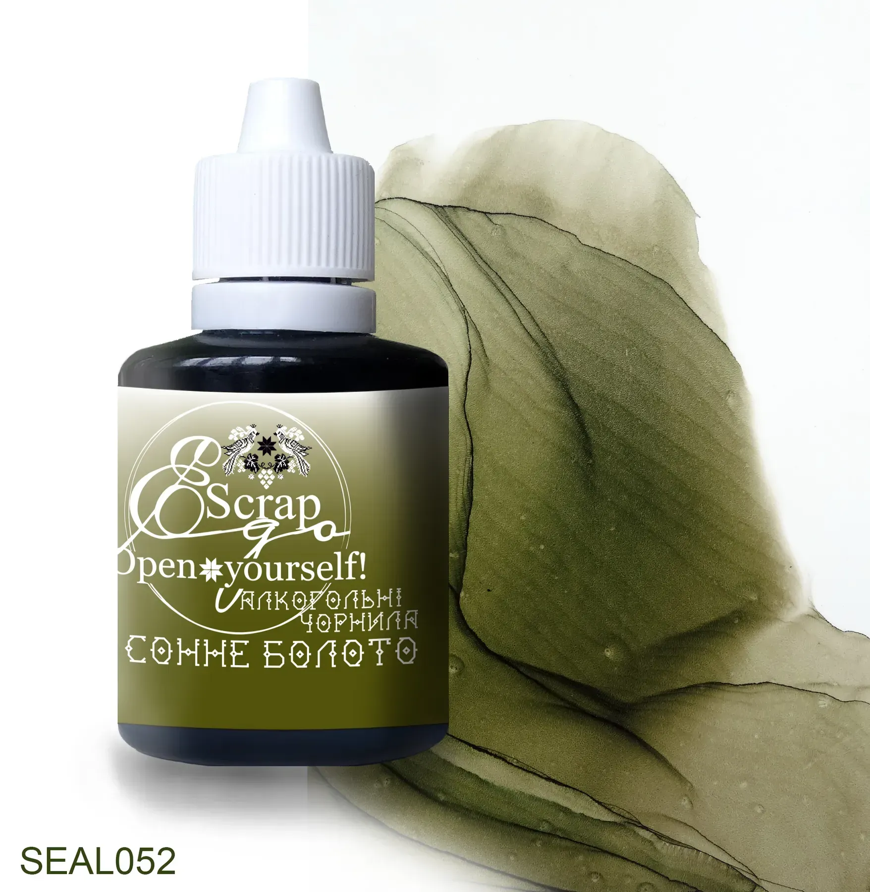 Алкогольные чернила 30 мл, Сонное болото, SEAL052