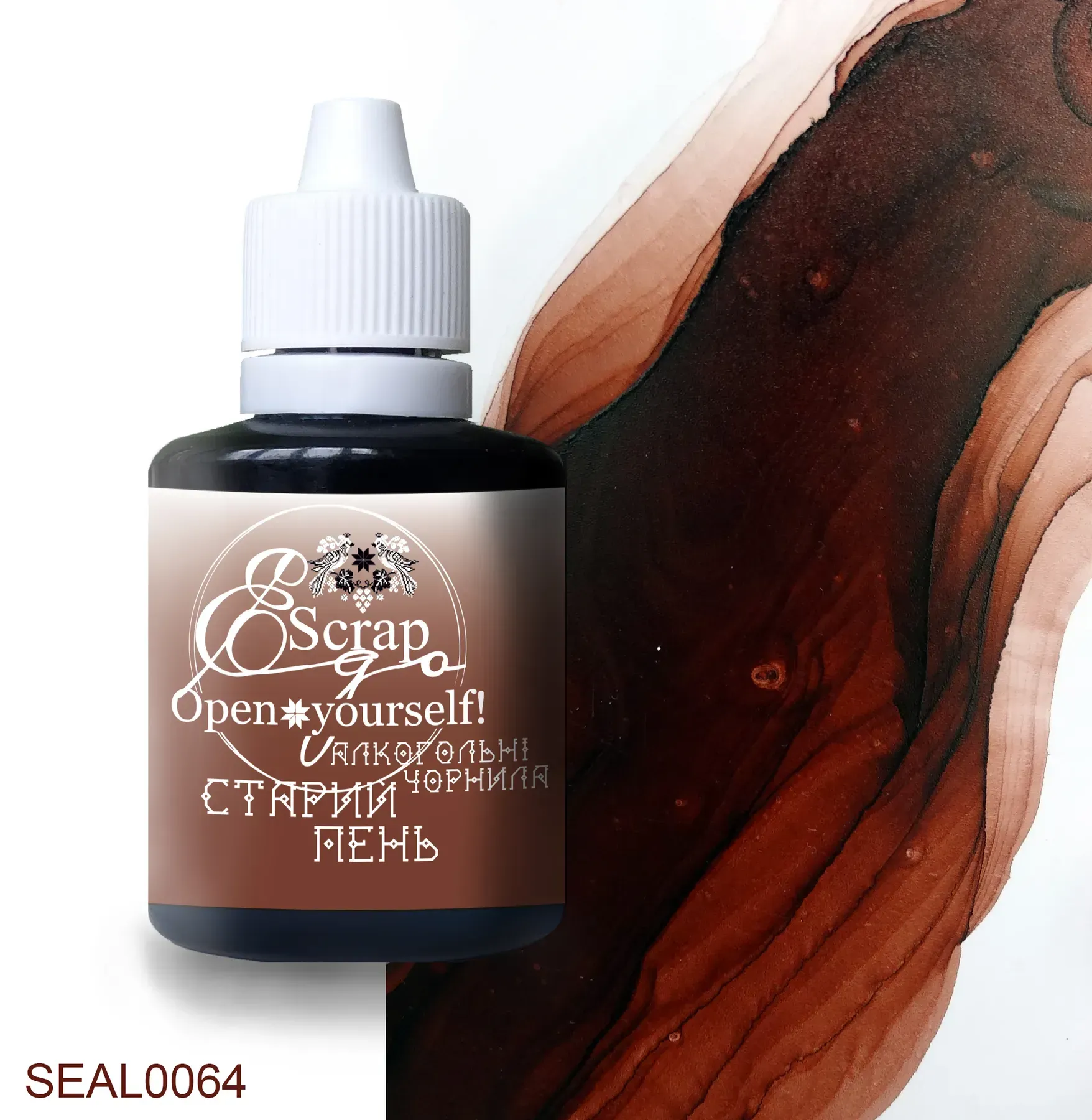 Алкогольные чернила 30 мл, Старый пень, SEAL0064