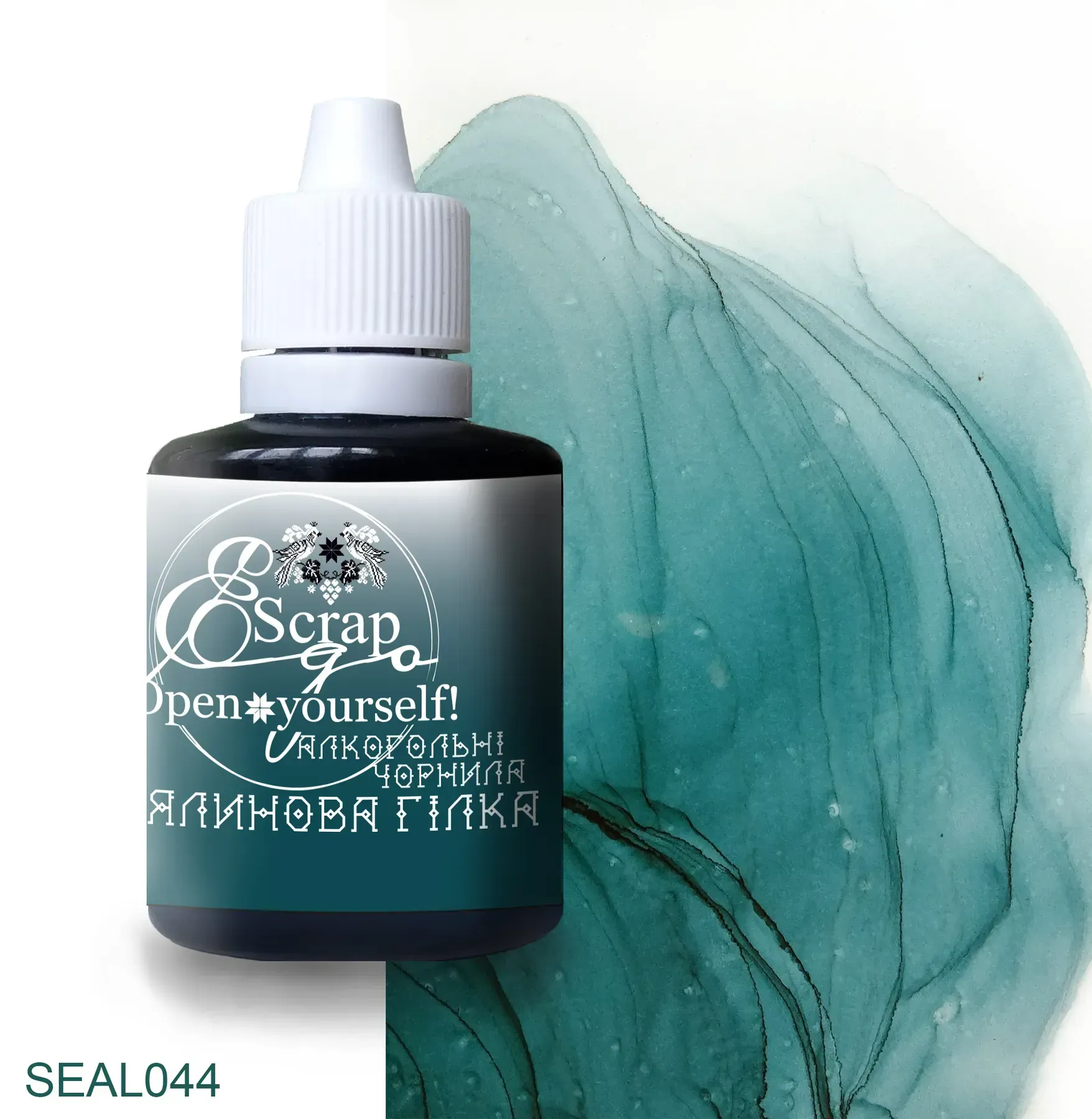 Алкогольні чорнила 30 мл, Ялинкова гілка, SEAL044