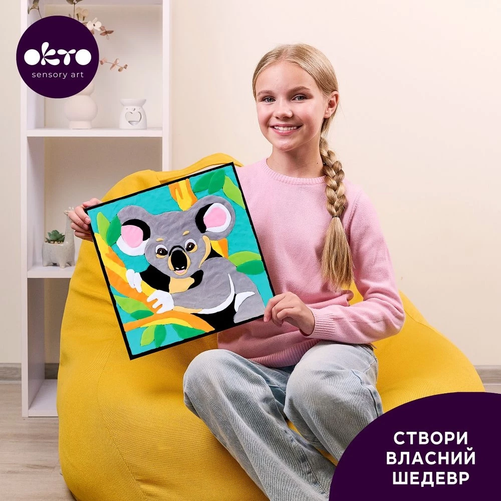 Набор для создания объемной картины по номерам "Коала" 29*29 см, 20028 2