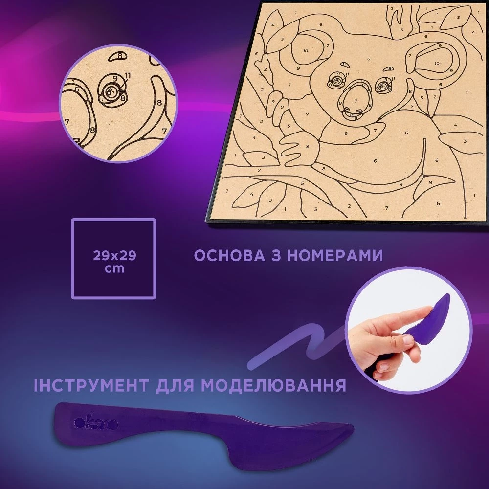 Набор для создания объемной картины по номерам "Коала" 29*29 см, 20028 5