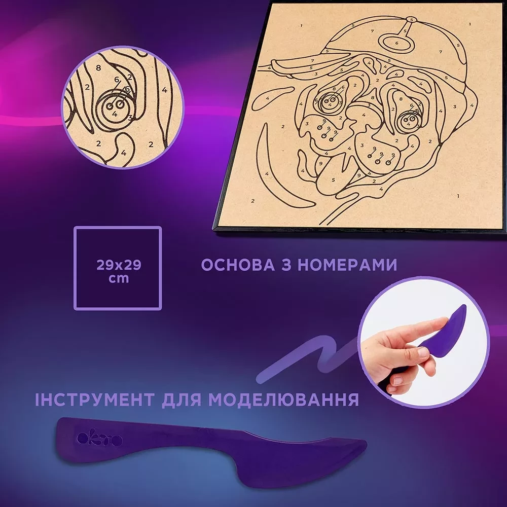 Набір для створення об`ємної картини по номерах "Мопс" 29*29 см, 20029 2