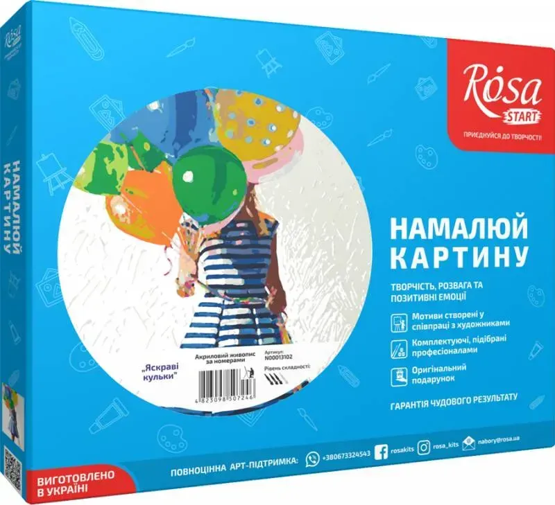 Набір, техніка акриловий живопис за номерами "Яскраві кульки", Rosa Start 2
