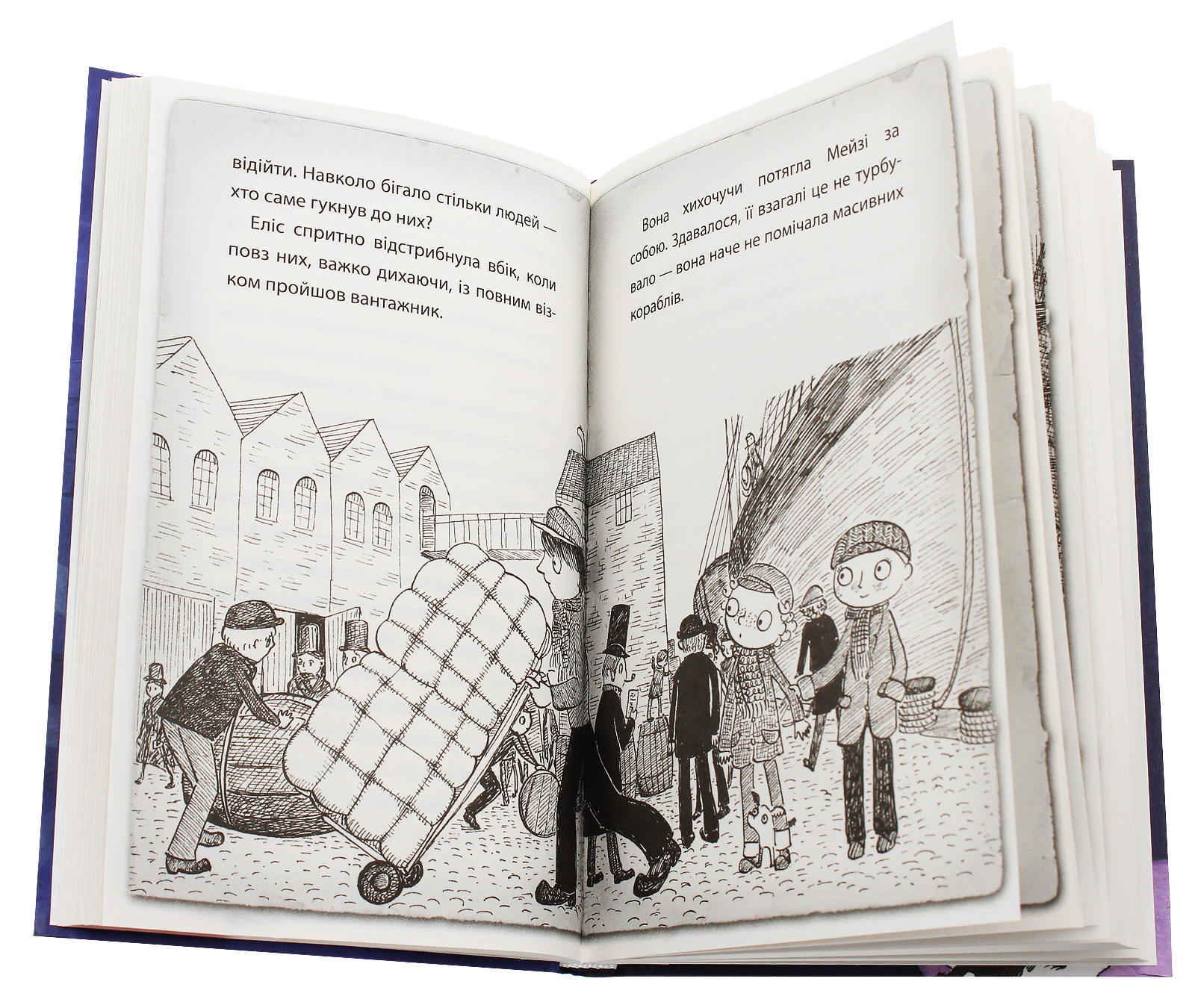 Книга "Вебб Г. Детектив Мейзі Хітчінз, або Справа про русалку, яка плаче". Книга 8 (у) (2259) 6