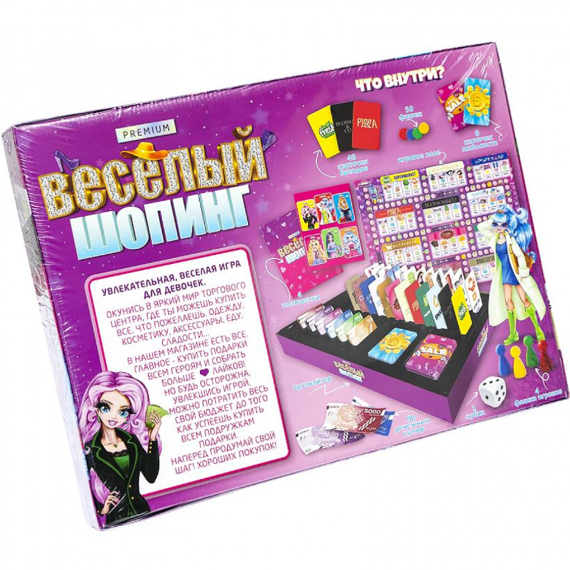 Гра настільна "Веселий шопінг Premium" укр (5), G-VS-01-01U 1