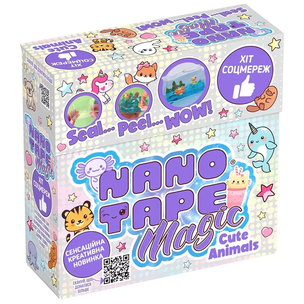 Набор для творчества Nano Tape Magic classic "Cute Animals", BKL5000-A