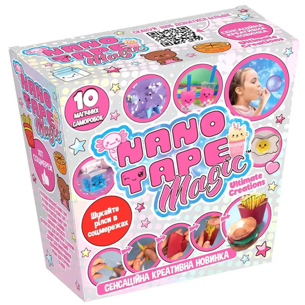Набор для творчества Nano Tape Magic Deluxe "Ultimate Creation", BKL5002