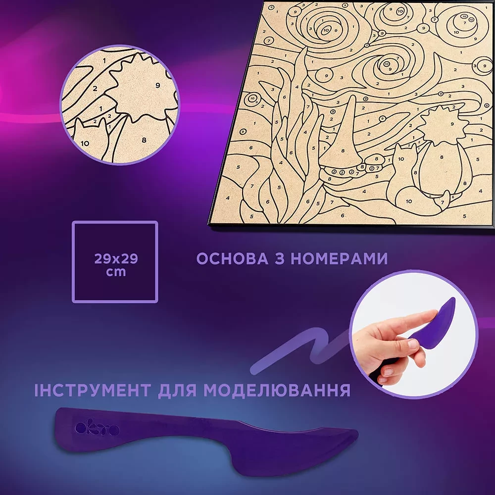 Набір для створення об`ємної картини по номерах "Маленький принц" 29*29 см, 20021 3